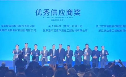 浙江软控接连荣获“优秀供应商”奖