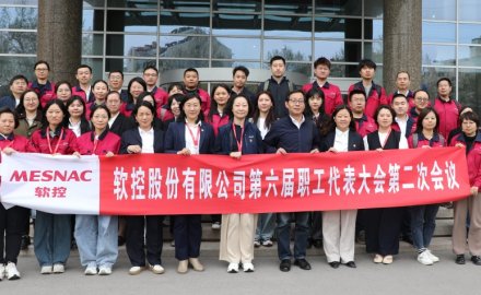 HJC黄金城集团六届二次职工代表大会胜利召开