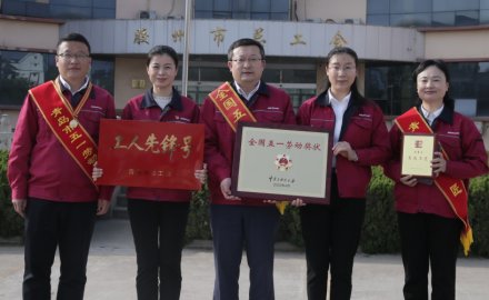 软控机电荣获“全国五一劳动奖状”等多项荣誉