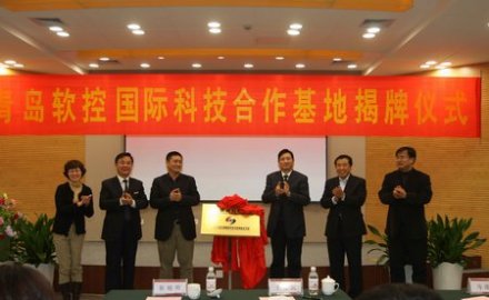 “数字化橡胶轮胎装备国际科技合作基地”落户软控