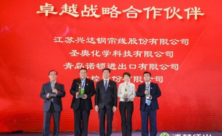 软控成为浦林成山卓越战略合作伙伴