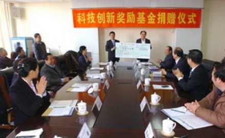 软控在青科大举行“科技创新基金”捐赠仪式