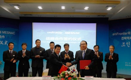 软控与emFrontier合作 深耕IT及自动化领域