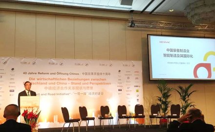 “一带一路”中德合作对话会  软控备受关注