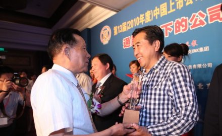 软控荣膺“2010年度金牛上市公司100强”