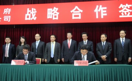 软控与诸城市实现战略合作