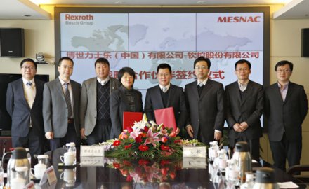 软控与博世力士乐建立战略合作关系